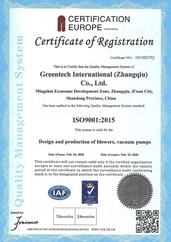 ISO9001证书